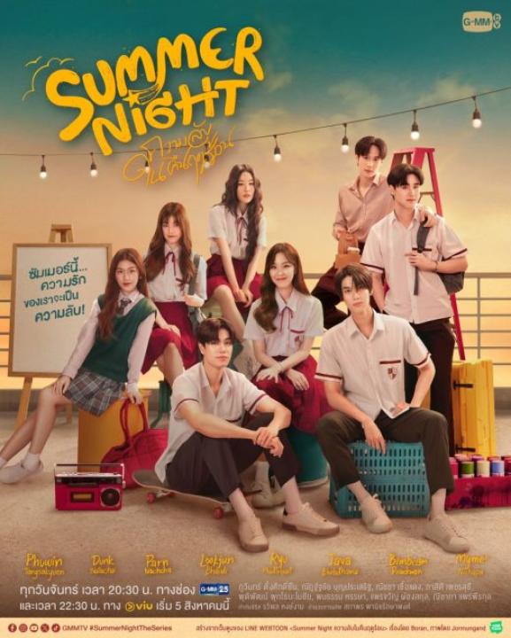 مسلسل ليلة صيفية Summer Night الموسم الاول الحلقة 5 مترجمة