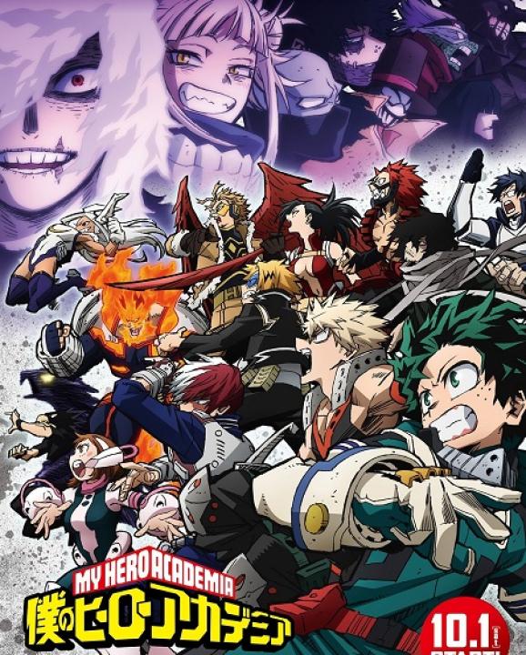 انمي My Hero Academia الموسم السادس