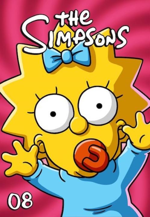 كرتون The Simpsons الموسم الثامن الحلقة 23 مترجمة