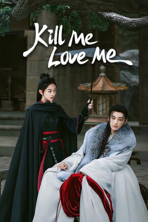 مسلسل اقتليني احبيني Kill Me Love Me الموسم الاول الحلقة 15 مترجمة