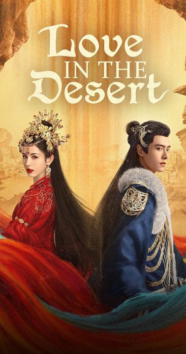 مسلسل الحب في الصحراء Love in the Desert الموسم الاول الحلقة 5 مترجمة