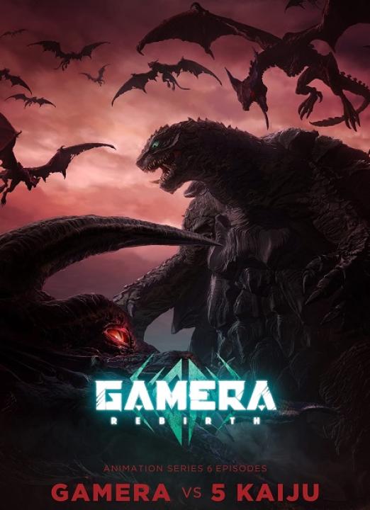 انمي Gamera Rebirth 2023 الموسم الاول الحلقة 1 مترجمة