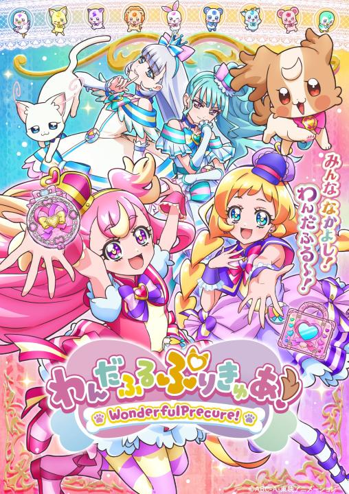 انمي Wonderful Precure الموسم الاول الحلقة 38 مترجمة