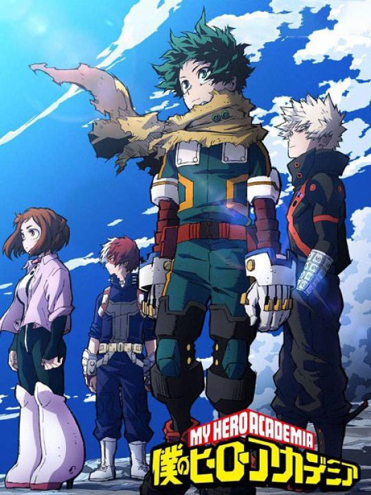 انمي My Hero Academia الموسم السابع الحلقة 11 مترجمة