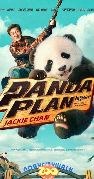 مشاهدة فيلم Panda Plan 2024 مترجم