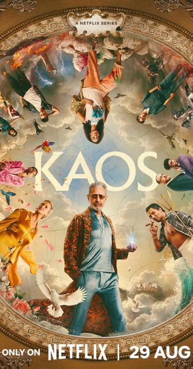 مسلسل Kaos الموسم الاول مترجم كامل