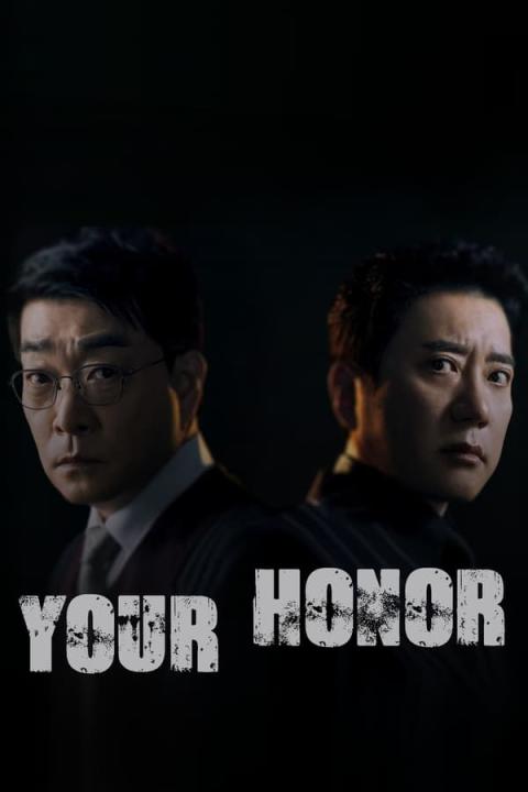 مسلسل فخامتك Your Honor الموسم الاول الحلقة 10 الاخيرة مترجمة