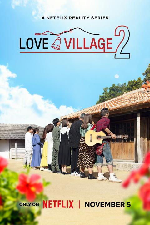 مسلسل Love Village الموسم الثاني الحلقة 8 مترجمة