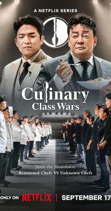 برنامج منافسة الطهو أطباق وطبقات Culinary Class Wars الحلقة 11 مترجمة