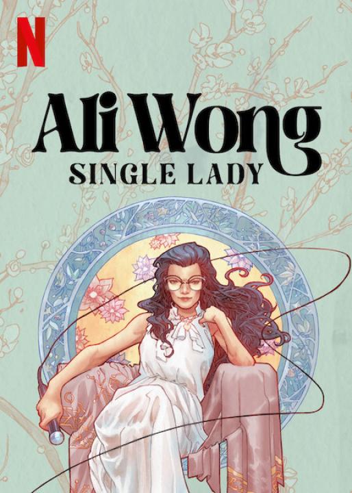 فيلم Ali Wong Single Lady 2024 مترجم