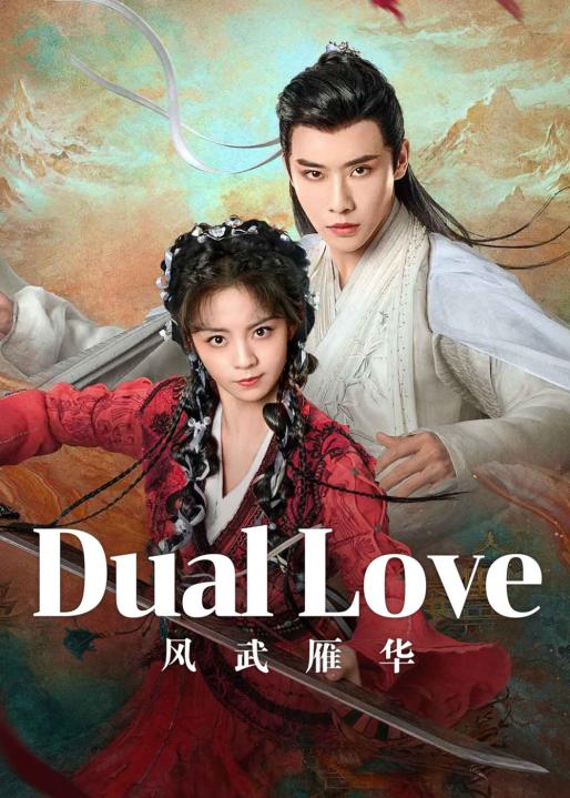 مسلسل الحب المزدوج Dual Love الموسم الاول الحلقة 11 مترجمة