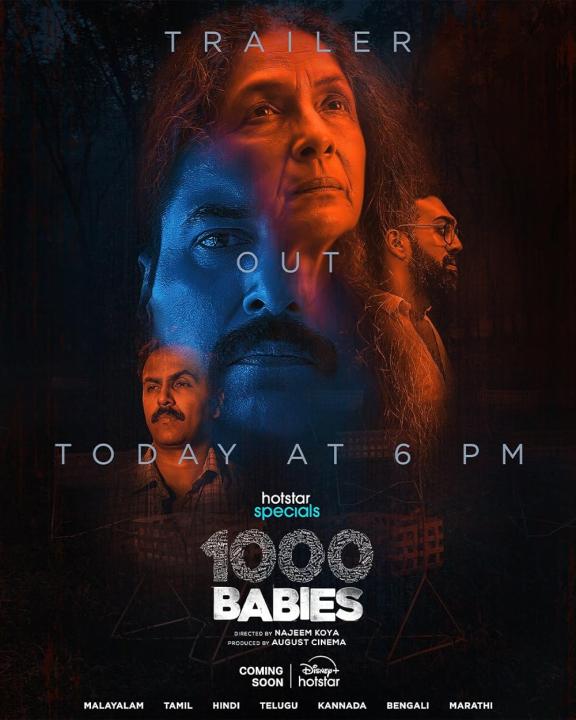 مسلسل 1000 Babies الموسم الاول الحلقة 7 الاخيرة مترجمة