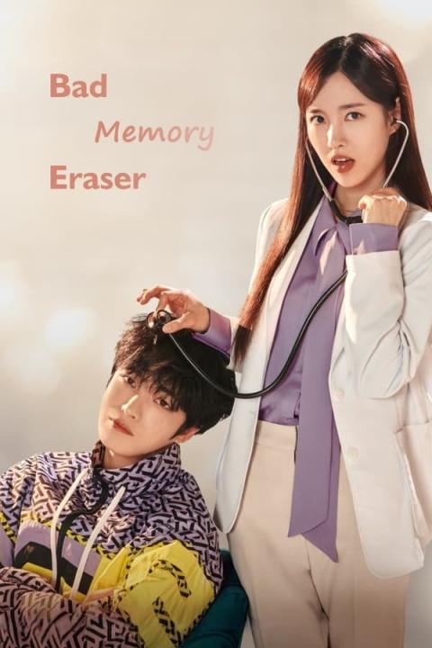 مسلسل ماحي الذاكرة السيئة Bad-Memory Eraser الموسم الاول الحلقة 13 مترجمة