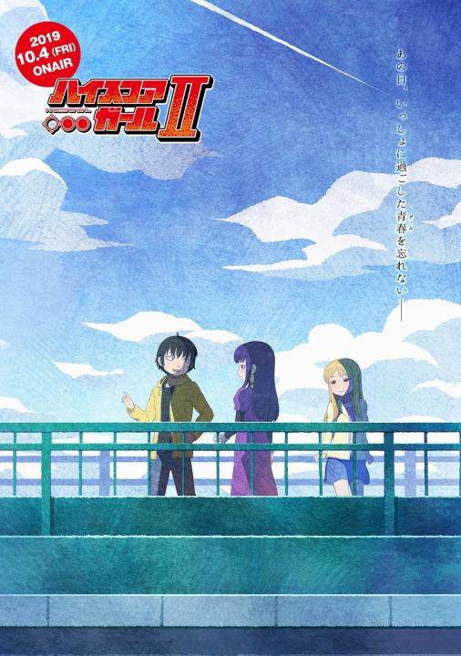 انمي Hi Score Girl الموسم الثاني الحلقة 9 الاخيرة مترجمة