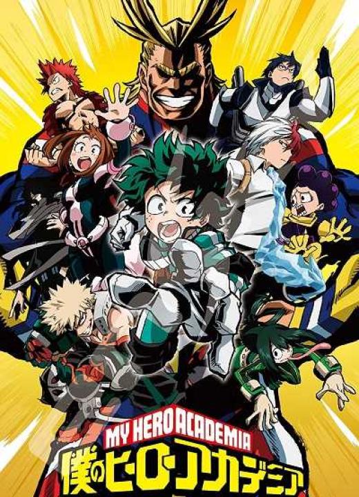 انمي My Hero Academia الموسم الاول الحلقة 1 مترجمة