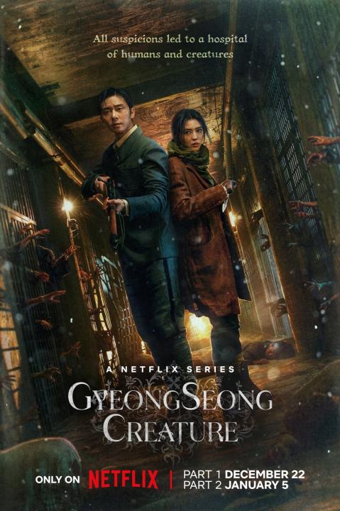 مسلسل مخلوق كيونغسونغ Gyeongseong Creature الموسم الثاني الحلقة 7 الاخيرة مترجمة