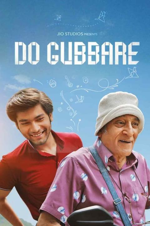 مسلسل Do Gubbare الموسم الاول الحلقة 5 مترجمة