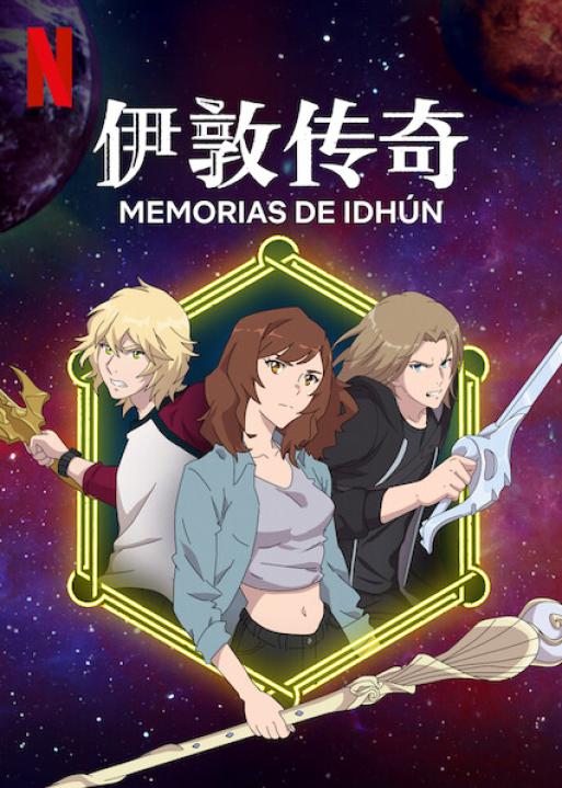 انمي The Idhun Chronicles الموسم الثاني الحلقة 5 مترجمة