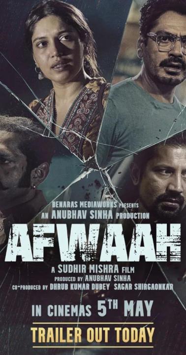 فيلم Afwaah 2023 مترجم اونلاين