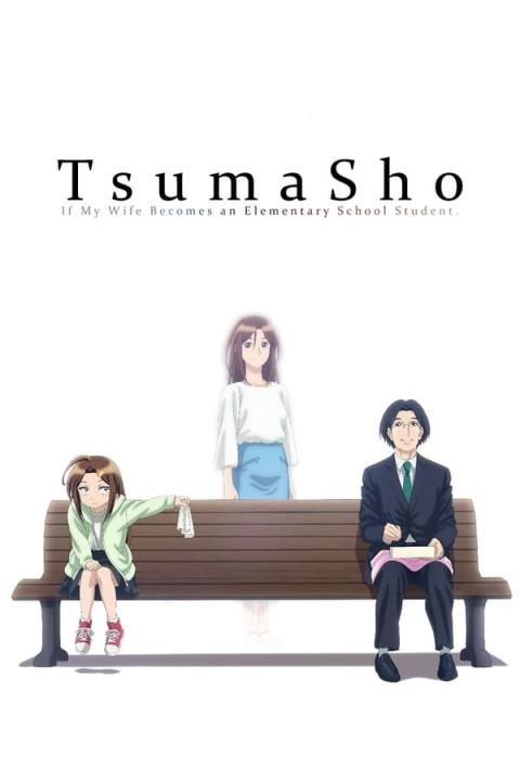 انمي Tsuma, Shôgakusei ni Naru الحلقة 5 مترجمة