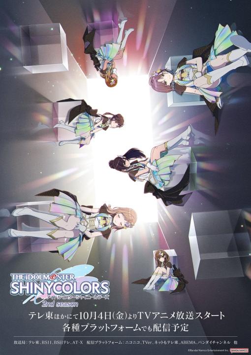 انمي The Idolm@Ster Shiny Colors الموسم الثاني الحلقة 7 مترجمة