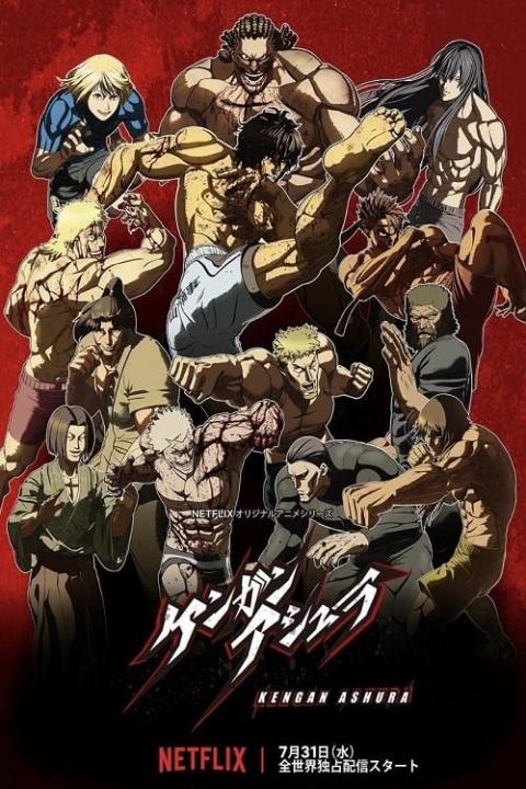 انمي Kengan Ashura الموسم الثاني الحلقة 2 مترجمة