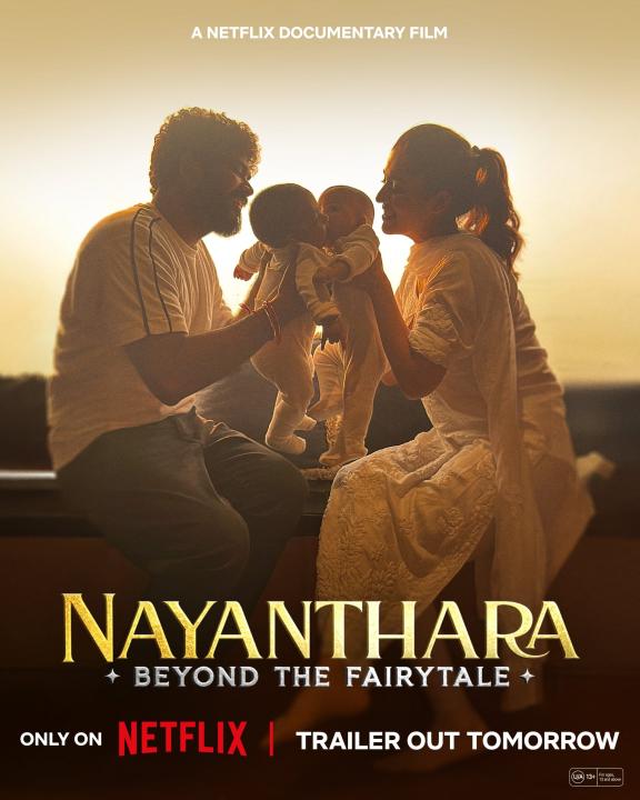 مشاهدة فيلم Nayanthara: Beyond the Fairy Tale 2024 مترجم