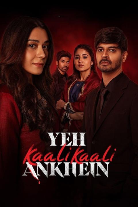 مسلسل Yeh Kaali Kaali Ankhein الموسم الثاني مترجم كامل