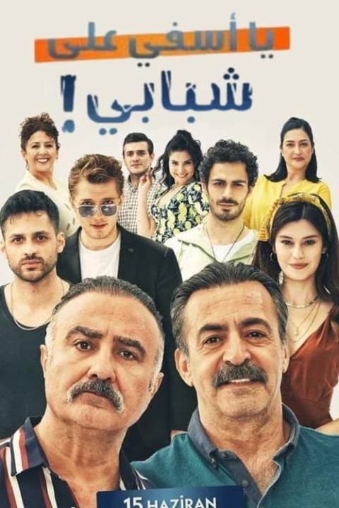 مسلسل يا اسفي على شبابي الموسم الاول الحلقة 8 مترجمة